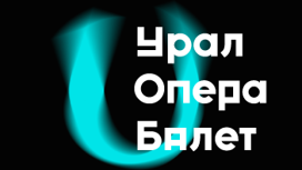 Екатеринбургский театр "Урал Опера Балет" переносит две премьеры