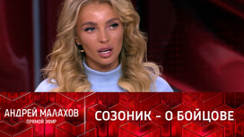 Экс-подруга блогера-миллионника рассекретила, какую жизнь он скрывал
