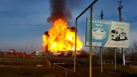 Взрыв цистерны в Чечне попал на видео