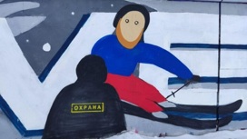 В Екатеринбурге появилась стрит-арт работа, отсылающая к скандалу с картиной Лепорской