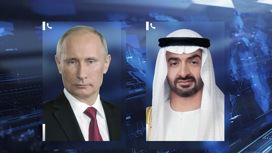 Президент РФ и наследный принц Абу-Даби обсудили поддержку нефтерынка