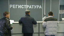 Диспансеризация