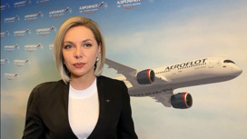 "Аэрофлот" сообщил о двух новых вывозных рейсах