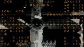 Российские космонавты прибыли на МКС