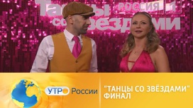 Финал супершоу: кто покажет лучшее выступление сезона (сюжет программы "Утро России")