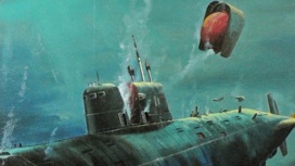 Распятие Иисуса Христа, гибель подводной лодки "Комсомолец"