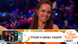 Певица Женя Отрадная рассказала Андрею Малахову, почему ушла со сцены