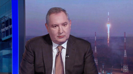 Дмитрий Рогозин рассказал о космическом оружии и ГЛОНАССе