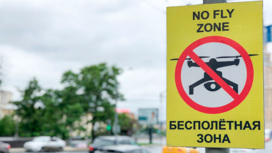 На Ставрополье введен запрет на использование гражданских БПЛА