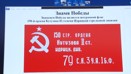 На административных зданиях Иркутска к 9 мая разместят копии Знамени Победы