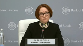 Набиуллина объяснила поддержку консолидации ВТБ, "Открытия" и РНКБ