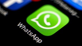 WhatsApp перестанет работать на двух моделях iPhone