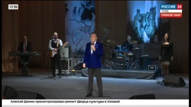 Туляки спели «День Победы» со Львом Лещенко