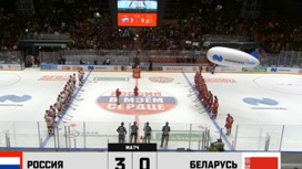 Хоккей. Сборная России вышла в финал турнира в Петербурге