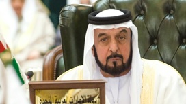 После продолжительной болезни скончался президент ОАЭ