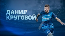 Сезон в российском клубном футболе близок к завершению