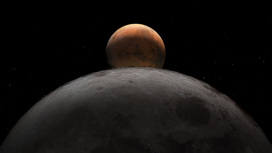 Предполагаемый вид с Луны на Марс: направление готовящейся миссии.