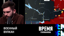 Россия продолжает противостоять Западу на территории Украины. Эфир от 26.05.2022
