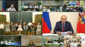 Семья Кадзаевых, получившая орден "Родительская слава", приняла участие в онлайн-встрече с Владимиром Путиным