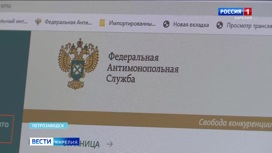 В России разработали онлайн сервис для отключения телефонного спама