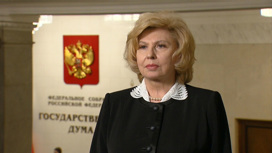 Москалькова требует от ЕС и ООН вмешаться в ситуацию вокруг Киево-Печерской лавры
