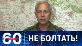 Басурин прокомментировал сообщения о боях за Славянск