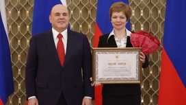 Саратовский психолог Елена Трифонова удостоена правительственной награды