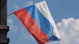 От исландской газеты требуют извинений за оскорбление российского флага
