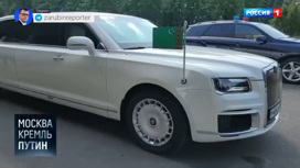 Для президента Туркменистана приготовили белый "Аурус"