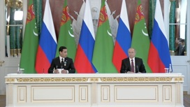 Путин и Бердымухамедов сделали заявления по итогам переговоров