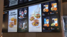 McDonald's окончательно перешел под управление АО "Вкусно – и точка"