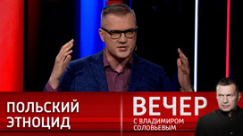 Политолог: союз России и Белоруссии сложился исторически