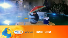 Как правильно организовать красивый и вкусный пикник