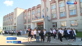 292 ученика решили сдать ЕГЭ по английскому языку в Марий Эл