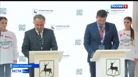 ПМЭФ-2022: Нижегородская область подписала сразу несколько важных соглашений