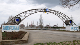 МАГАТЭ объявило о подключении ЗАЭС к украинской энергосети