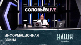 Новости, которые лучше не знать. Эфир от 22.06.2022