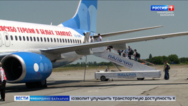 “Аэрофлот” с 1 июля возобновляет прямые авиарейсы из Нальчика в Москву