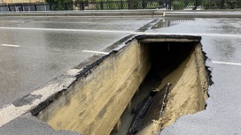 СК возбудил дело после обрушения участка моста в Симферополе