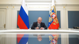 Президент дал поручения по обеспечению потребностей ВС РФ