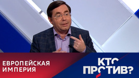 Эксперт: Борис Джонсон перешагнул через западное политкорректное табу