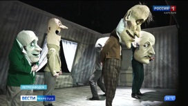 Карельский театр кукол покажет спектакль «Ревизор»