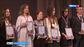 В Кирове наградили выпускников-медалистов