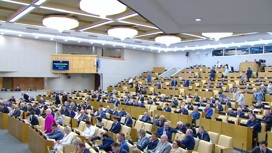 Госдума рассматривает договоры о вхождении новых регионов в состав РФ