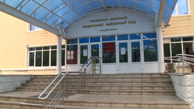 Суд в Северной Осетии вынес приговор организатору финансовой пирамиды