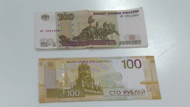 На Гознаке знают, как защитить новые сто рублей