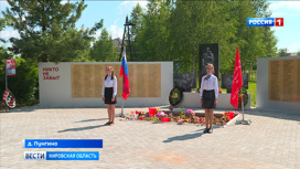 В деревне Пунгино открыли мемориал героям Великой Отечественной войны
