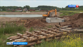 В Слободском на Воробьевых прудах начались работы по ремонту гидроузла