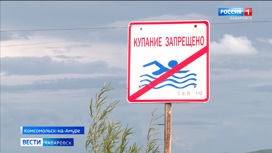 Смотрите в 21:05. Уже более 25 человек погибли на водоемах Хабаровского края
