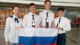 Школьник из Челябинска выиграл международную олимпиаду по биологии